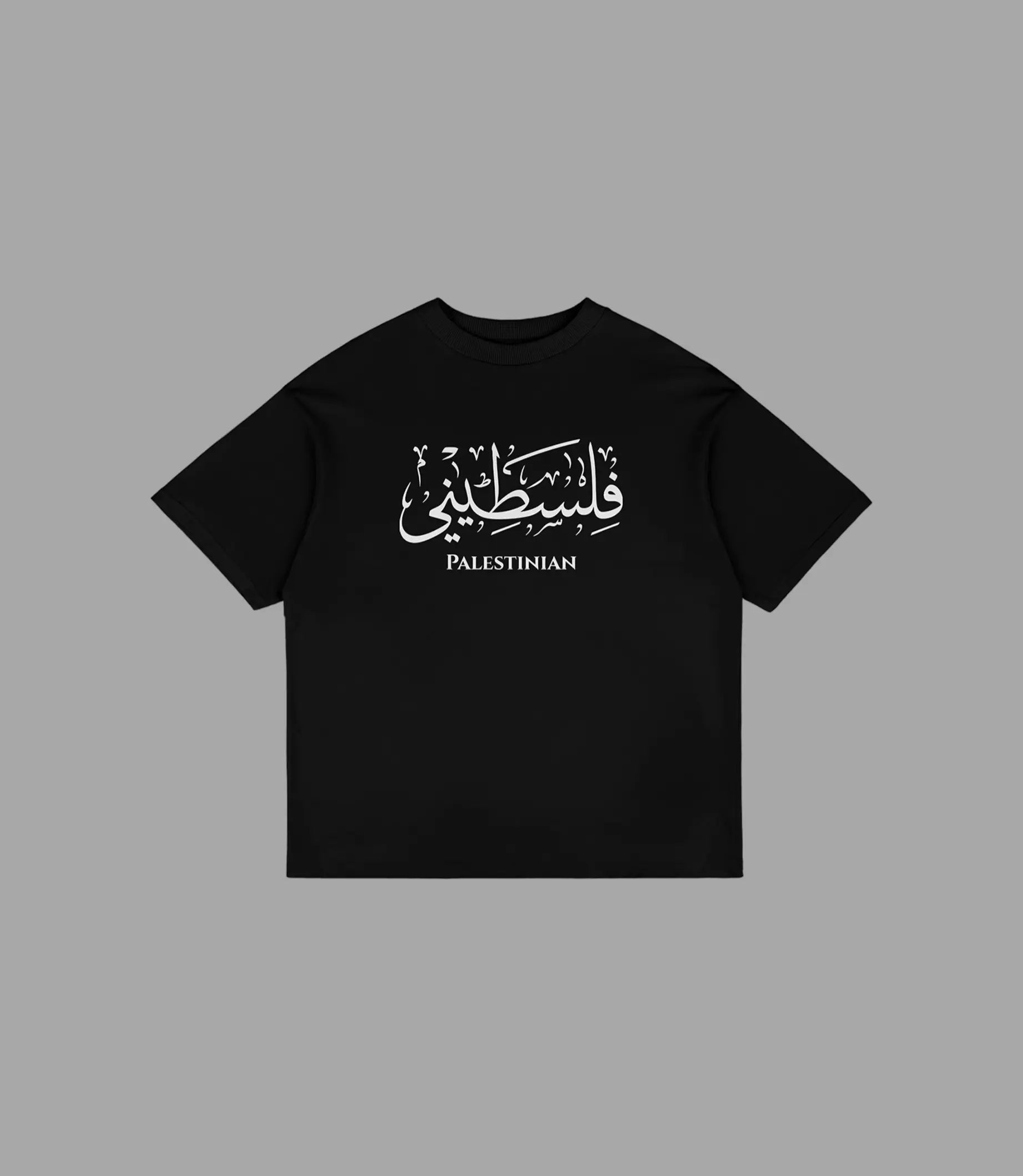 T Shirt Palästina Stamp Oversized | Streetwear Vibes