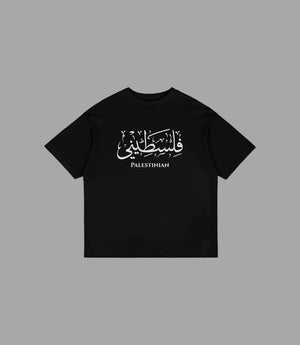 T Shirt Palästina Stamp Oversized | Streetwear Vibes