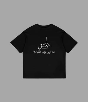 Van Gogh Shirt – Damascus Heritage  Oversized Tee | Arabian Vibes