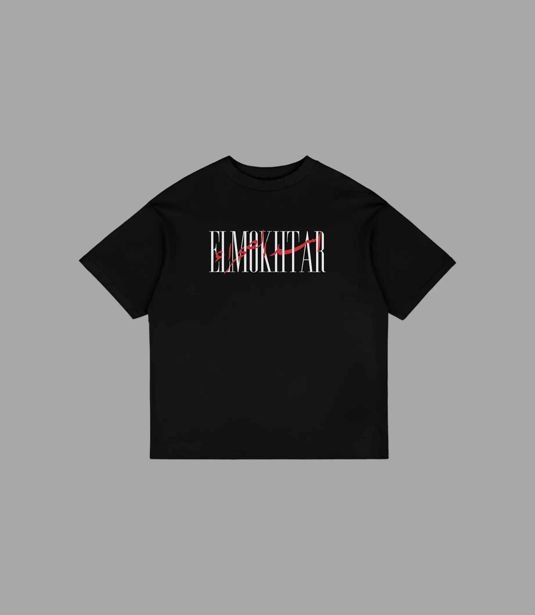 T Shirt Schwarz Oversize: Omar Al-Mukhtar Vibe | Arabian Vibes