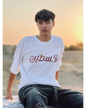 Blossom T-Shirt | Oversized Streetwear for Youth