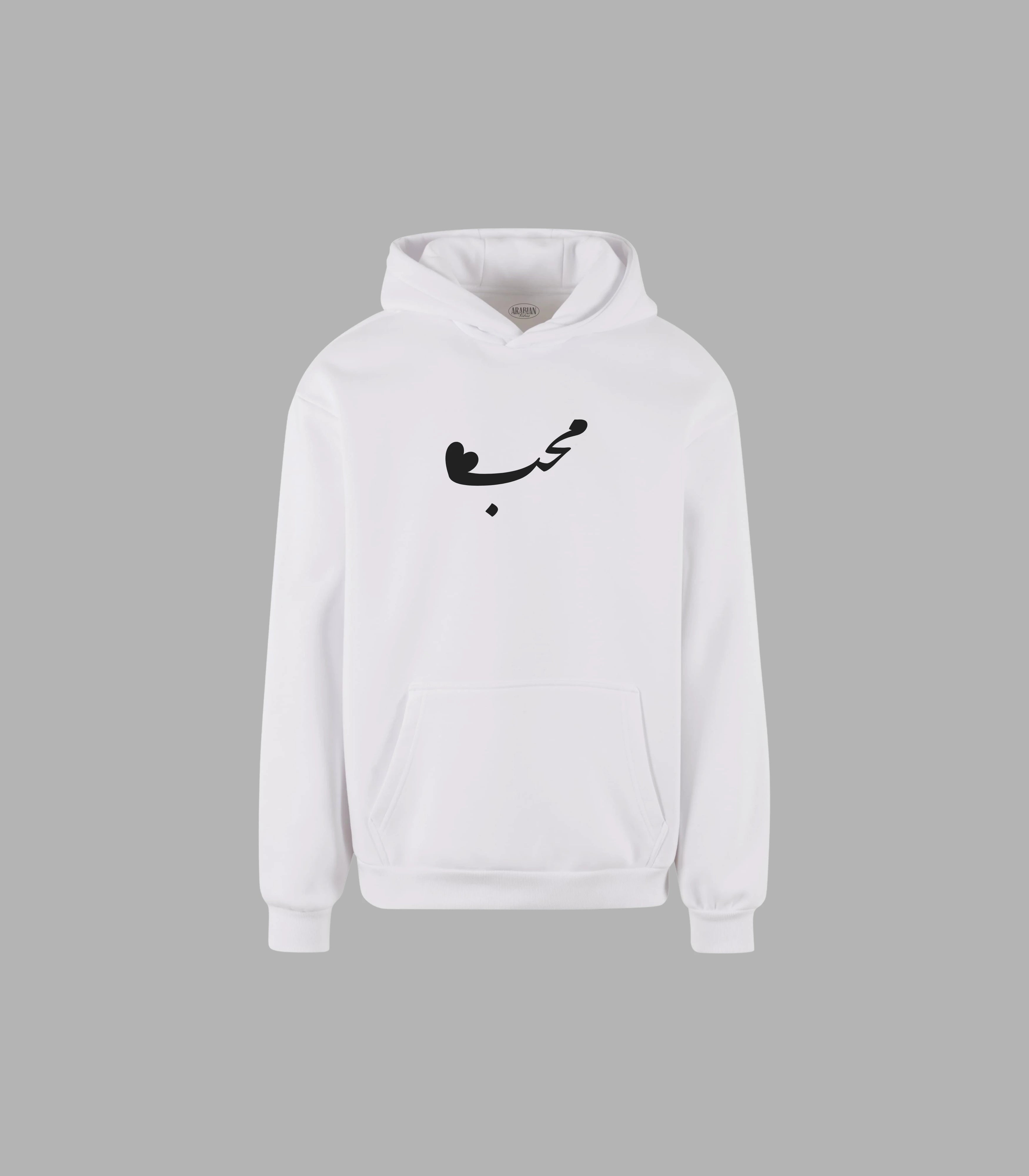 Lover Hoodie with Arabic Calligraphy | Arabian Vibes