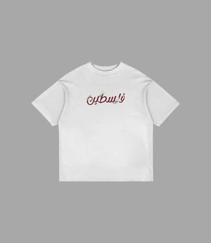 Blossom T-Shirt | Oversized Streetwear for Youth