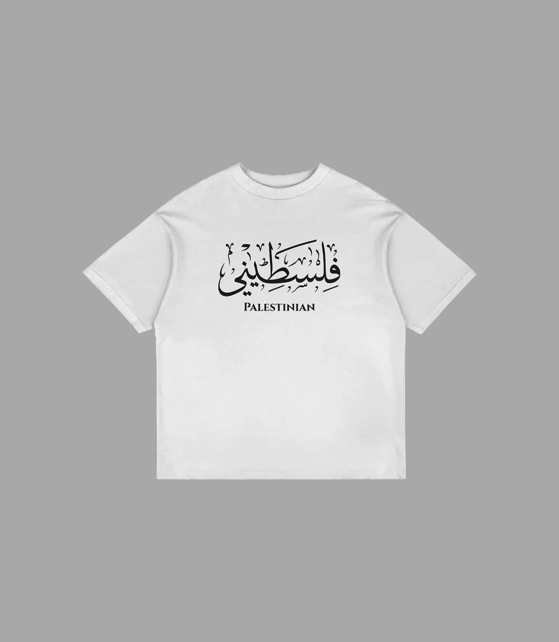 T Shirt Palästina Stamp Oversized | Streetwear Vibes