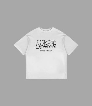 T Shirt Palästina Stamp Oversized | Streetwear Vibes