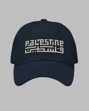 Arabic Calligraphy Palestine Cap – Adjustable Classic