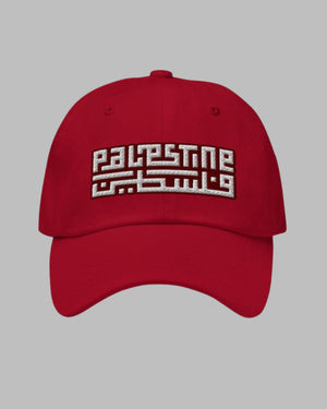 Arabic Calligraphy Palestine Cap – Adjustable Classic
