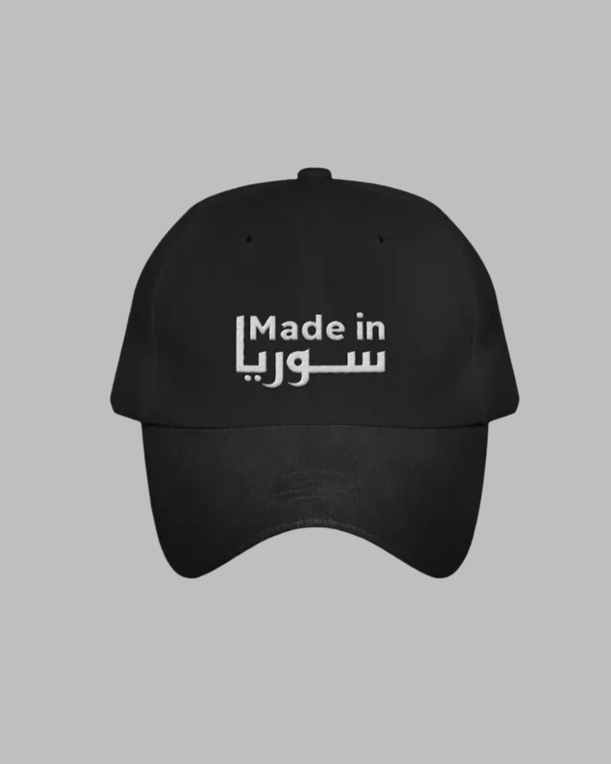 Syria Embroidered hat
