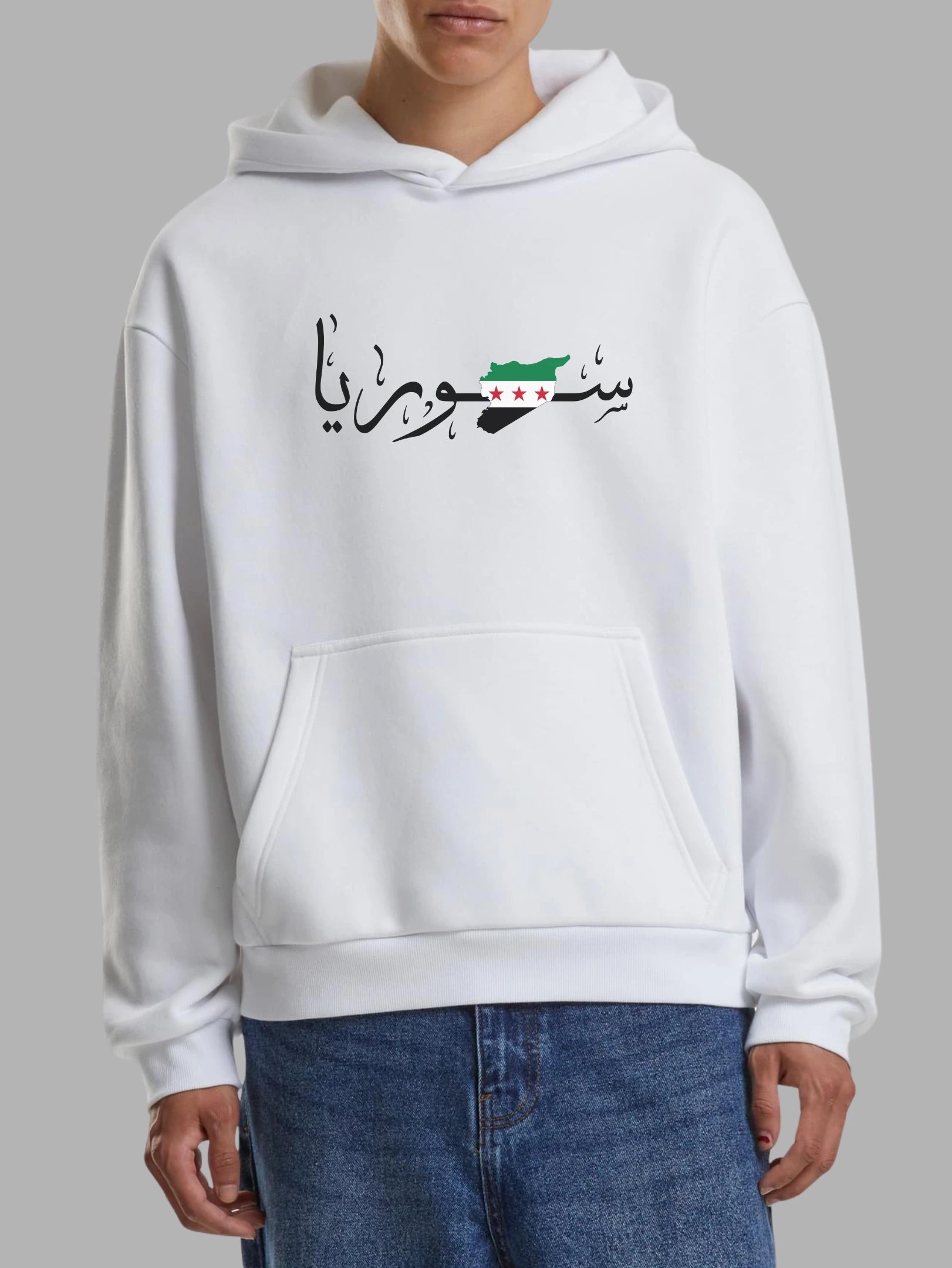 Hoodie Streetstyle with Syria Arabic Calligraphy & Flag