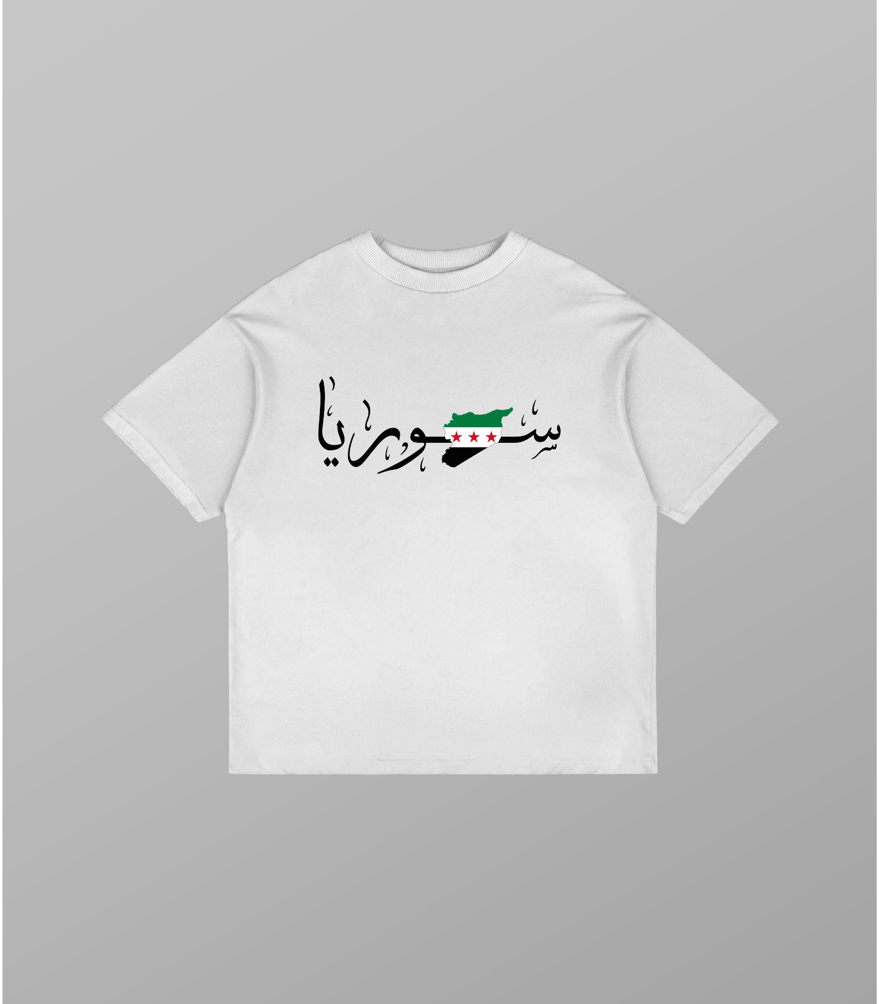 Syrian Flag Oversized T Shirt -with Arabic Calligraphy Vibes