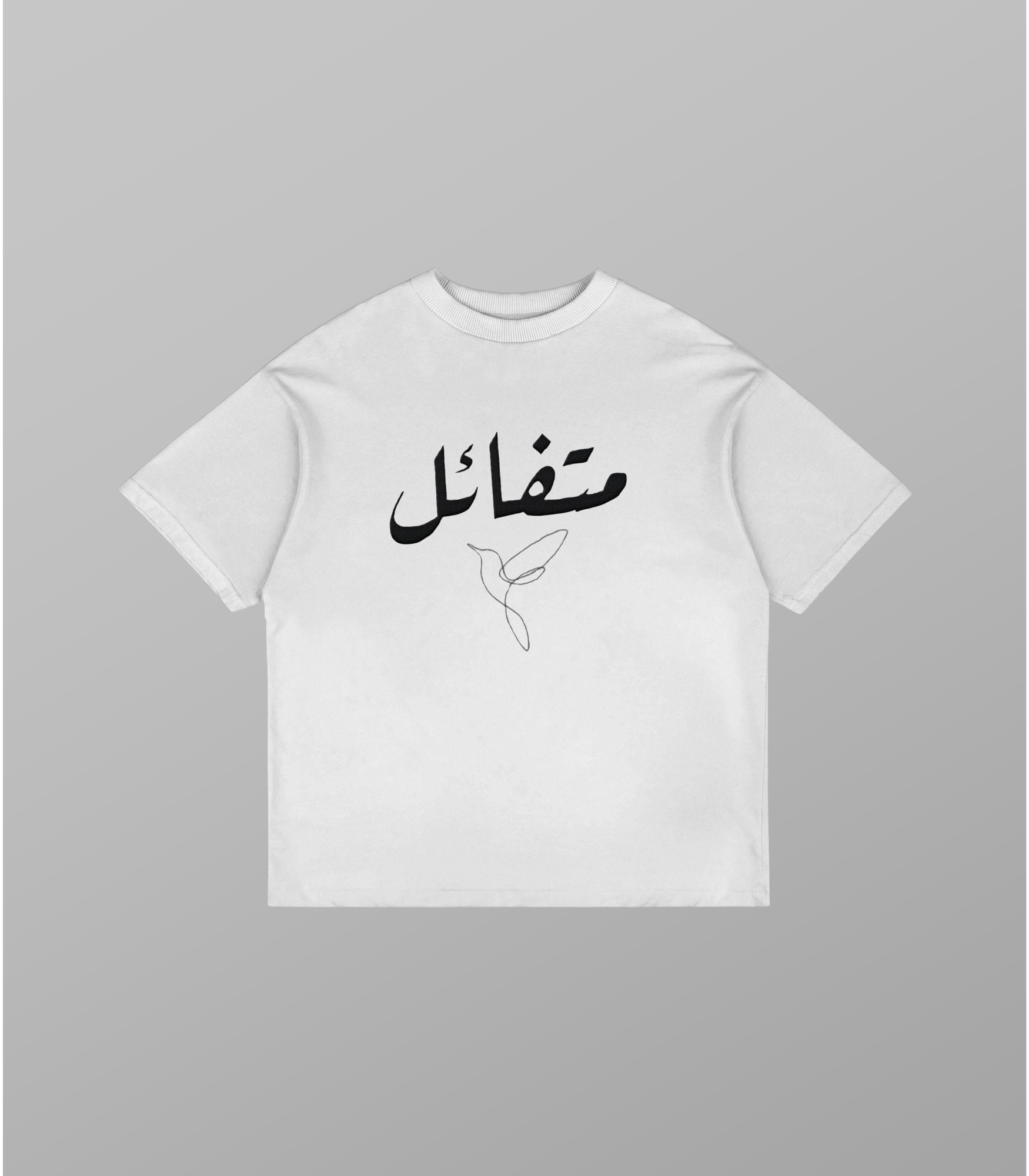 Arabic T-Shirt-Optimistic Calligraphy Streetwear T-shirt