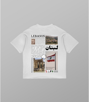 Oversize T-Shirt mit Print: Lebanon Style | Arabian Vibes
